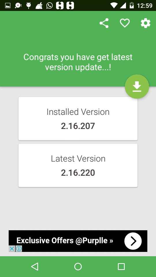 Update for your Whatsapp App screenshot 2