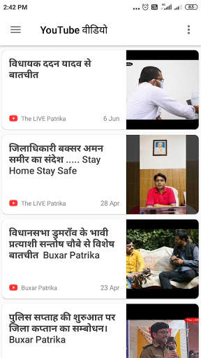 Live Patrika screenshot 3
