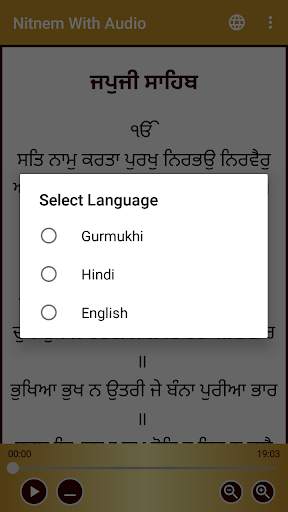 Nitnem With Audio screenshot 5