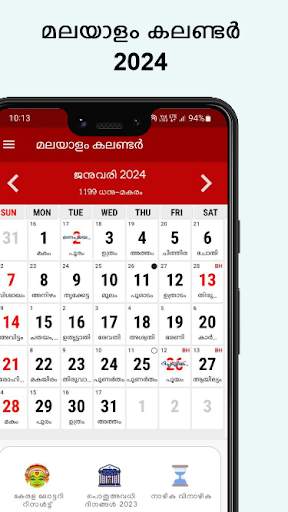 Malayalam Calendar 2024 screenshot 1