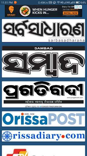 Bhubaneswar Odia News Paper - ଓଡିଆ ଖବରକାଗଜ screenshot 5