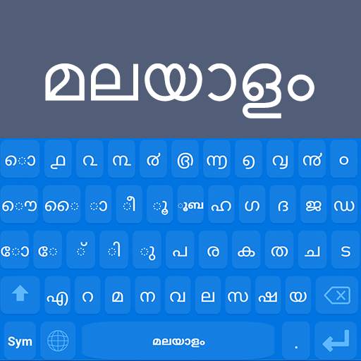 Malayalam Keyboard: Malayalam Language 1.0