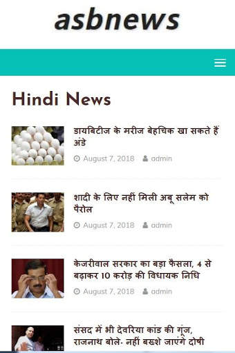 Hindi News screenshot 1