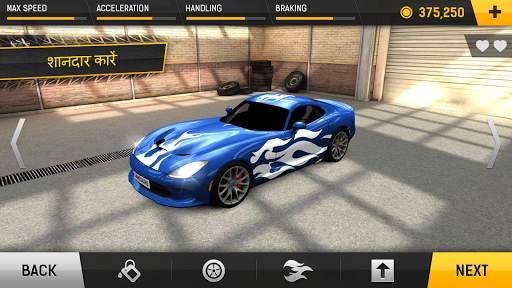 Racing Fever स्क्रीनशॉट 3