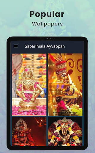 Sabarimala Ayyappan Wallpaper screenshot 7