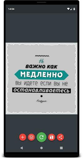 Poster Maker скриншот 4