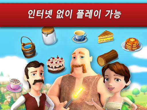 Town Village: 마을 마을 농장 건설 도시 screenshot 16