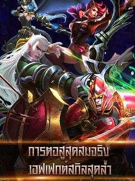 Legend of Darkness screenshot 12
