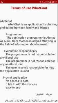 Whatchat Messenger screenshot 3