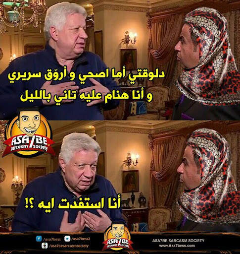 منشورات فيس بوك 2018 screenshot 1
