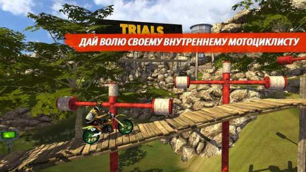 Bike Racing 2 скриншот 3