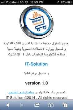 MobiMarket screenshot 5