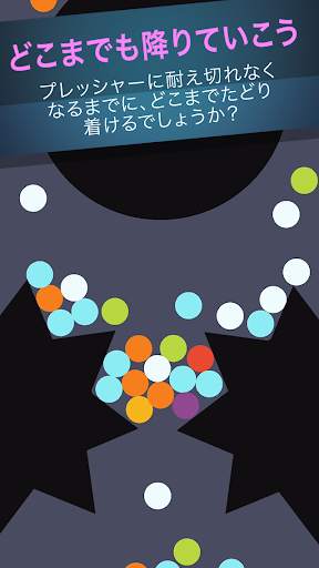 Zen Idle: Gravity Meditation screenshot 4