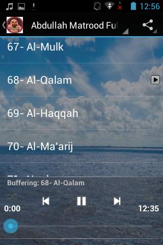Abdullah Matrood Full Quran screenshot 3