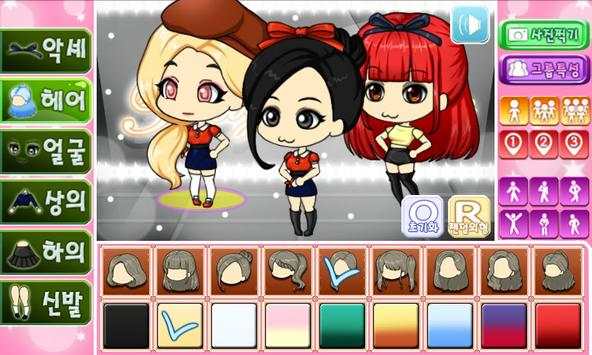 걸그룹 프리티걸 screenshot 2