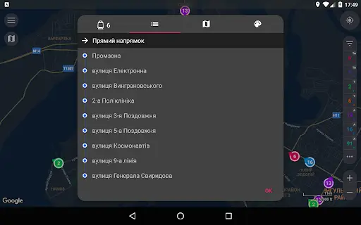 CityBus Миколаїв screenshot 14