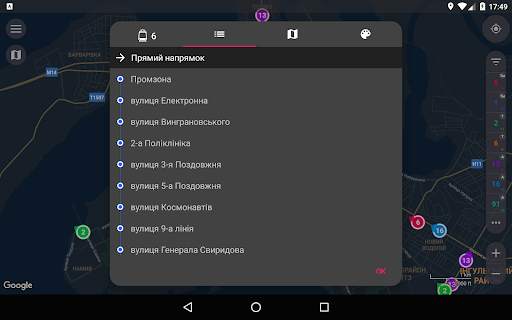 CityBus Миколаїв screenshot 14