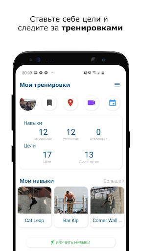 URBN Jumpers - Parkour, Freerunning & ADD скриншот 5