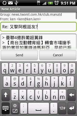 Usenet Reader for Android DEMO screenshot 2