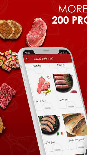 Meat House screenshot 2