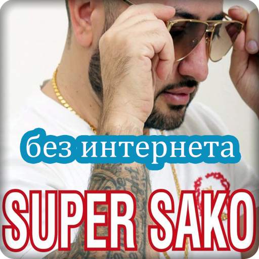 Super Sako Mi Gna - Սուպեր Սակո առանց ինտերնետի 1.0.4