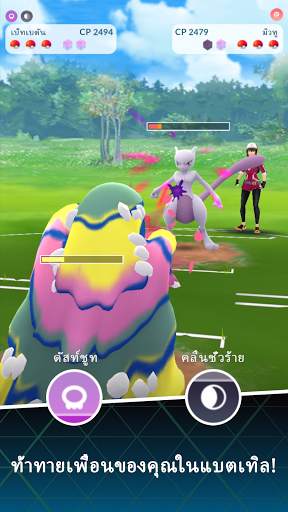 Pokémon GO screenshot 6
