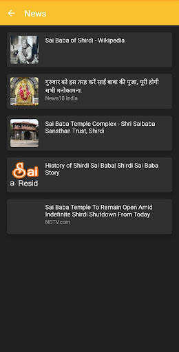 Shirdi Sai Baba - Wallpapers, Videos, Aarti & More screenshot 6