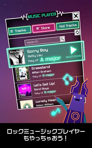 グルーヴプラネット MP3 screenshot 4