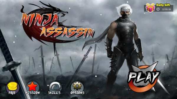 Ninja Assassin screenshot 1