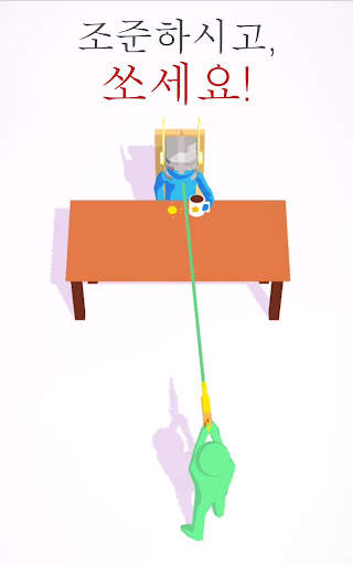 슛아웃 3D screenshot 6
