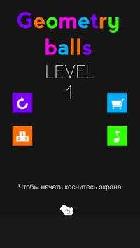 Geometry Balls скриншот 2