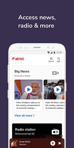 Airtel Lite - आसान एयरटेल प्रीपेड रिचार्ज स्क्रीनशॉट 4