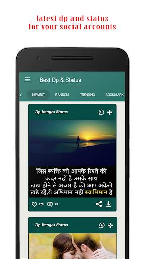 Best DP and Status screenshot 2