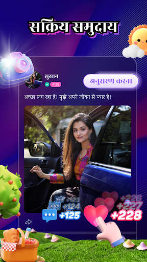 Timo - Chat Near & Real Friend स्क्रीनशॉट 5