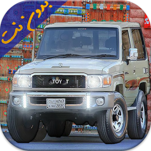 ikon ريمكسات عراقية بدون نت