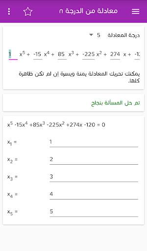 الأدوات الهندسية JWDTools 10 تصوير الشاشة