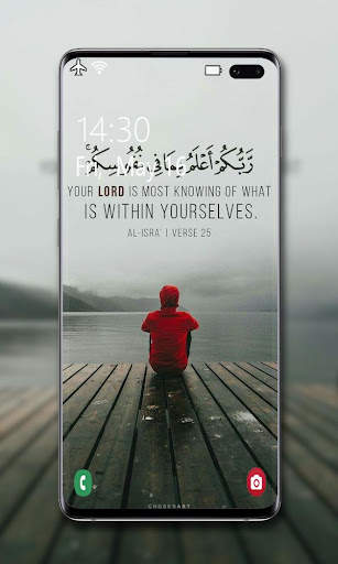 Islamic Wallpapers screenshot 3