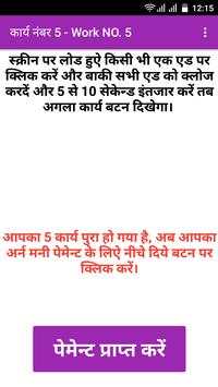 Earn Money Daily screenshot 5