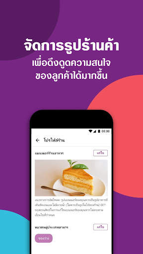 GoBiz screenshot 5