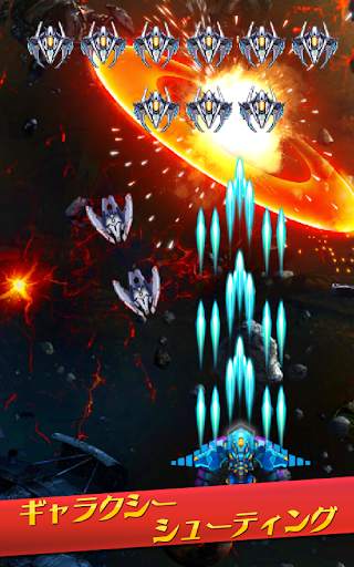 Galaxy Shooter screenshot 4