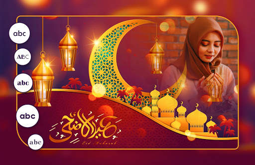 Ramadan Mubarak Photo Frame screenshot 4
