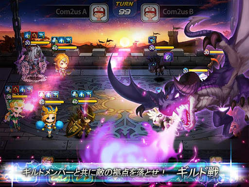 ワンダータクティクス screenshot 6