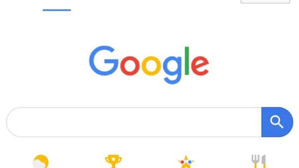 UR Browser screenshot 1