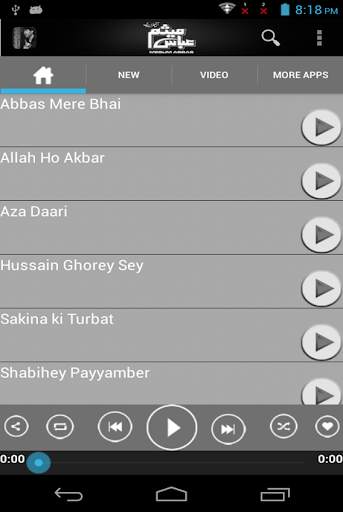 Mesum Abbas Official screenshot 11