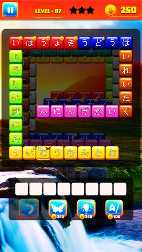 Wordy : 한국어 단어 퍼즐 게임 screenshot 21