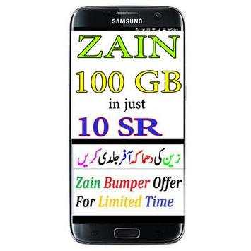 Zainn Free Internet 1 تصوير الشاشة