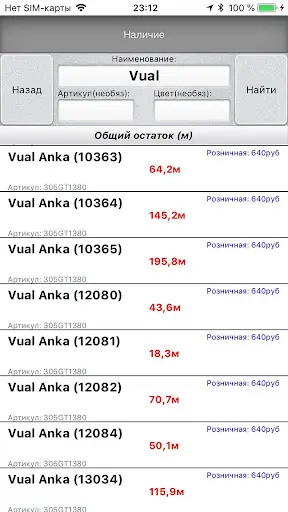 Anka screenshot 3