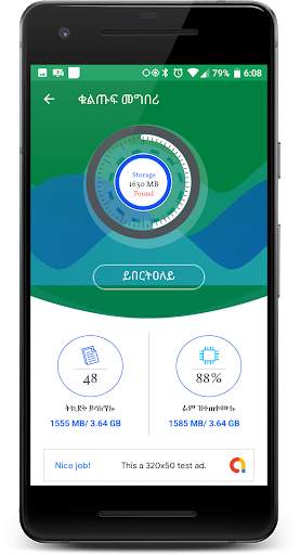Tigrigna Free VPN screenshot 6