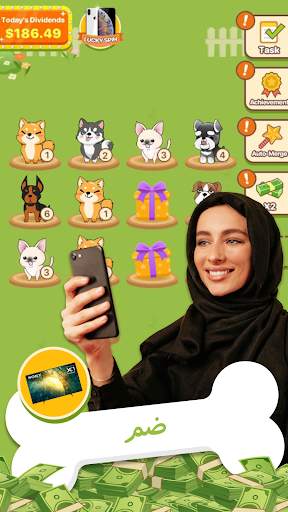 Puppy Town - اجمع & اربح 3 تصوير الشاشة