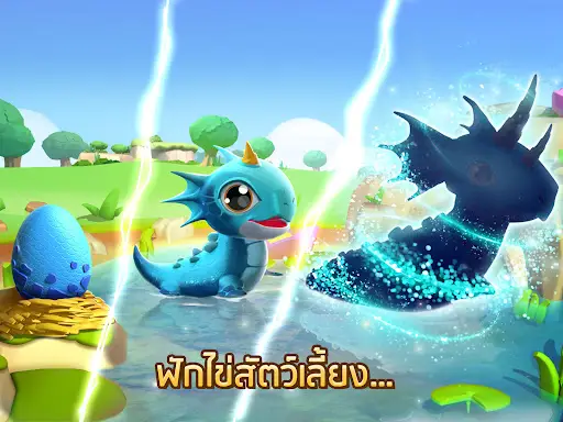 Dragon Mania Legends screenshot 13